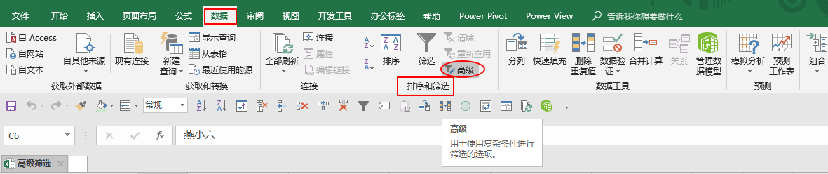 excel߼Yxô