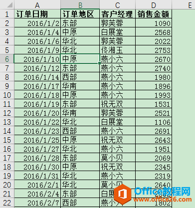 excel߼Yxô