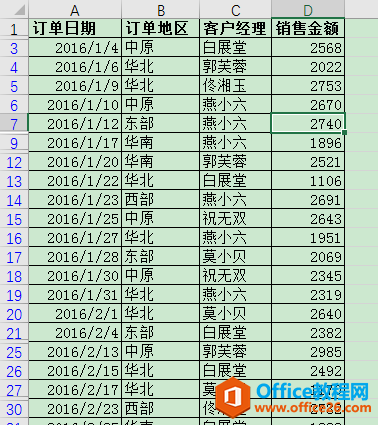 Excel߼Yxô֮P