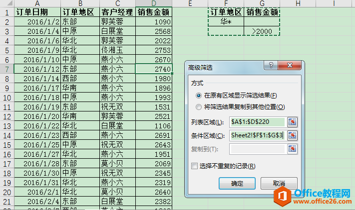 excel߼Yxl