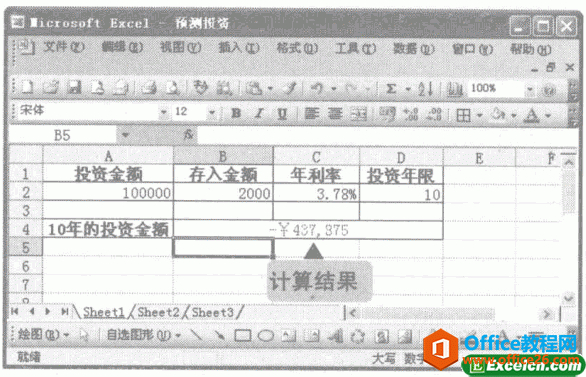 excelʹFV(sh)(du)ͶYA(y)Ĕ(sh)(j)M(jn)̎