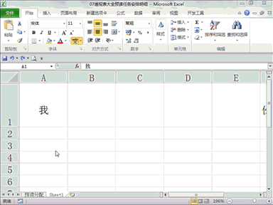 Excelɺϼ׌㹤Чʷһ_վ