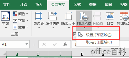 Excelӡļc}Y(ji)ȫ
