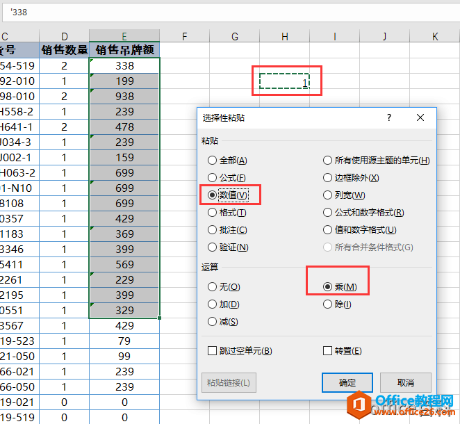 excelΰıʽĔ(sh)ֲִD(zhun)Qɔ(sh)ֵʽ