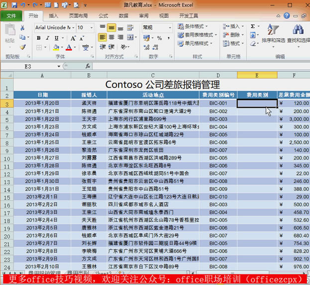 ׌°빦excel ԃ(sh)