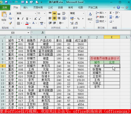 Excel(sh)Mʽc(yng)Ѹ߹Ч
