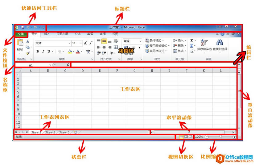 Excel 2010B