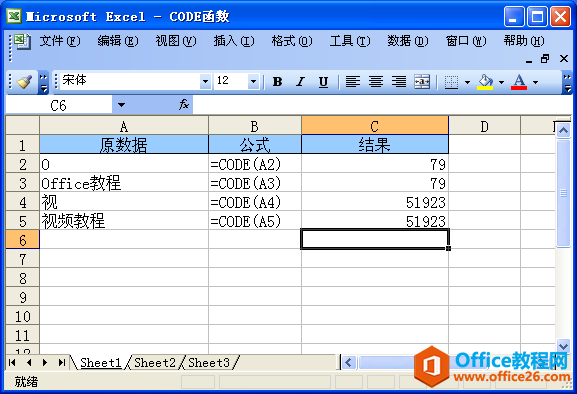 ExcelCODE(sh)Z(y)c÷