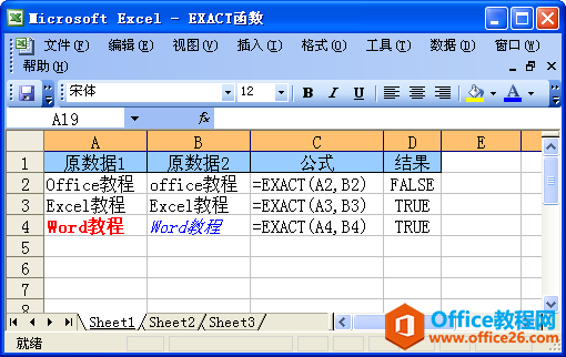 ExcelEXACT(sh)Z(y)c÷
