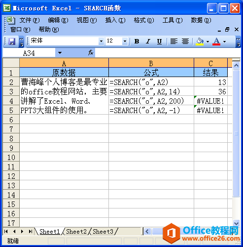 ExcelSEARCH(sh)Z(y)c÷