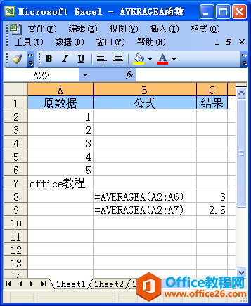 ExcelAVERAGEA(sh)Z(y)c÷