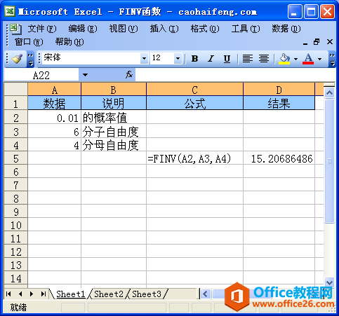 Excel中FINV函數(shù)的語法與用法