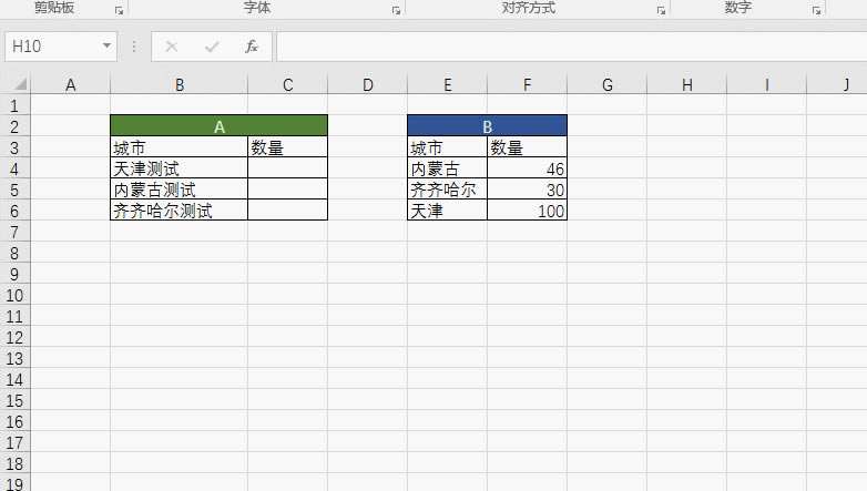 excelDVlookup֡ģƥ䣿_վ