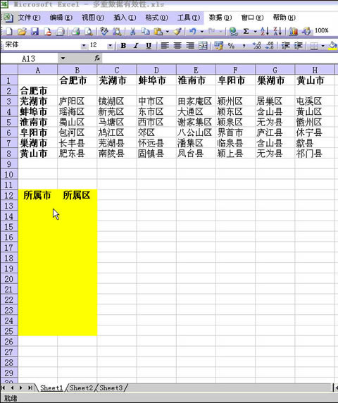 excel΄(chung)(xing)