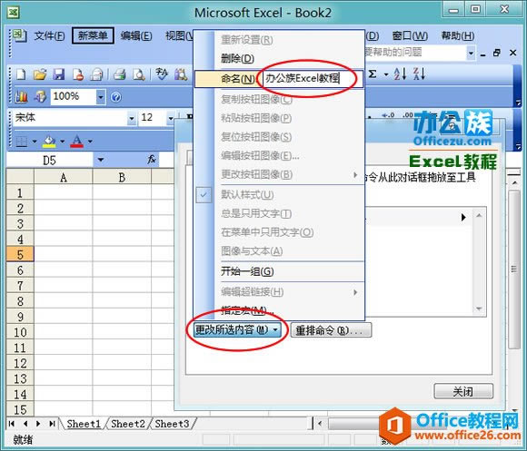 excel΄(chung)ęn²ˆ