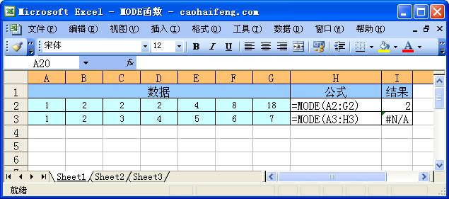 ExcelMODE(sh)Zc÷