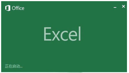 excel2013