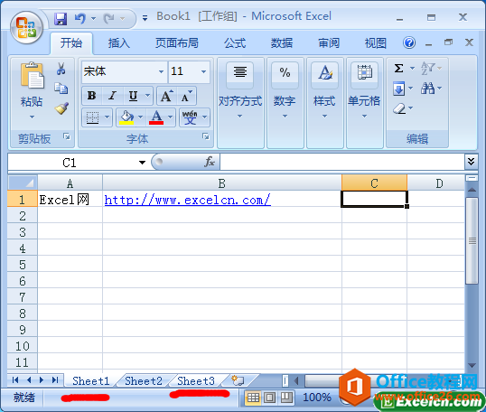 xexcel