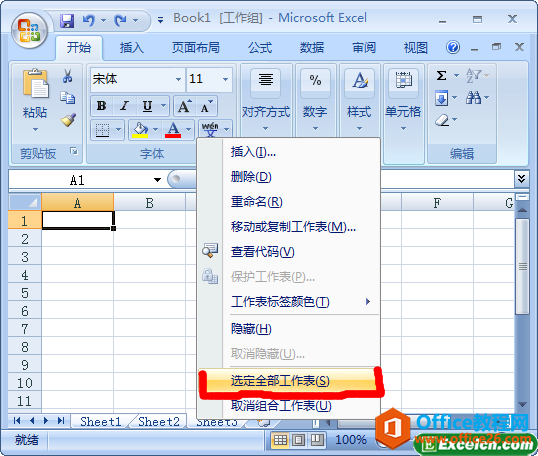xȫexcel