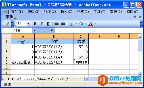 ExcelDEGREESZc÷