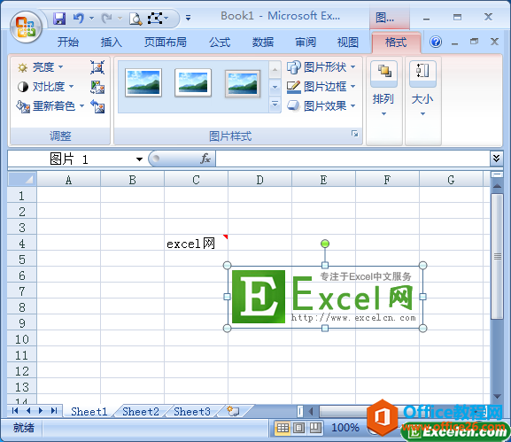 ExcelвDƬķ
