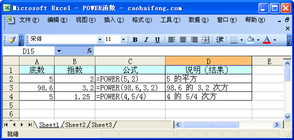 ExcelPOWERZc÷
