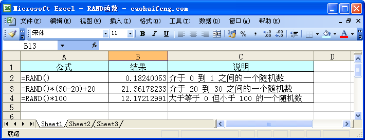 Excel中RAND函數的語法與用法