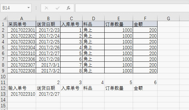excel\Æ̖{ȡӛ