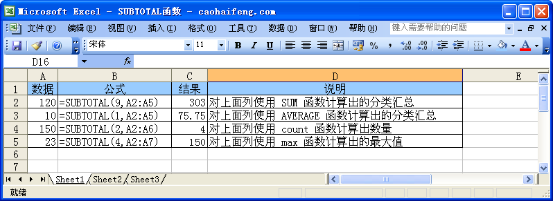 ExcelSUBTOTALZc÷