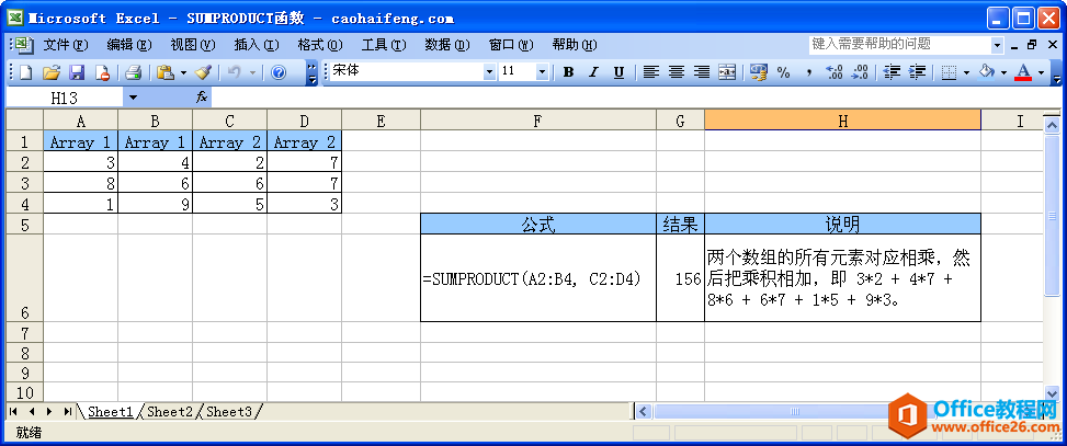 ExcelSUMPRODUCTZc÷