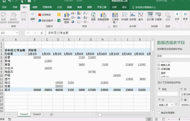 excel\͸ҕµĽyӋֽMɣ