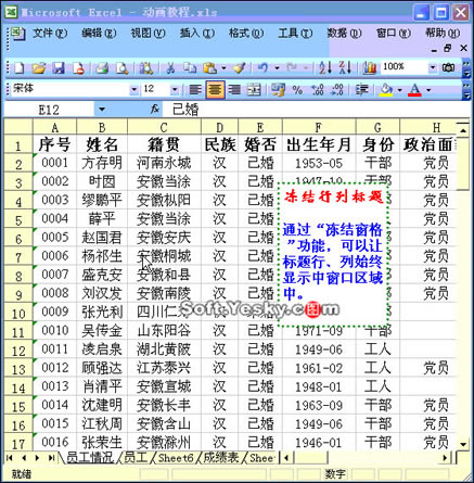 excelYYcЄӮDĽ̳