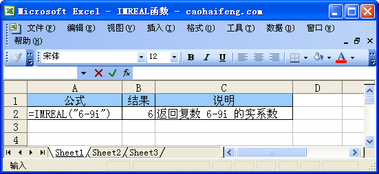 ExcelIMREALZc÷
