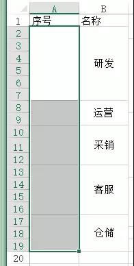 excel如何合并單元格添加連續(xù)序號_本站