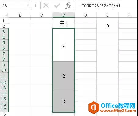 excel如何合并單元格添加連續(xù)序號_本站