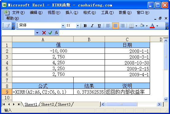 ExcelXIRRZc÷