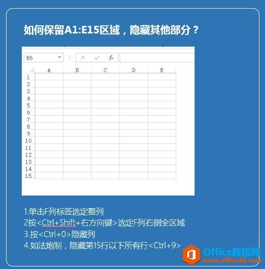 [excelʣcУ