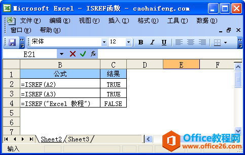 Excel中ISREF函數的語法與用法