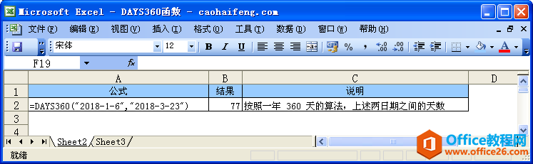 ExcelDAYS360Zc÷