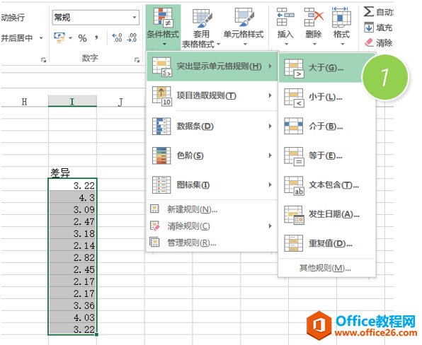 excel F(xin)Ǵ2.5Ĕ(sh)׃ɼtɫ_վ