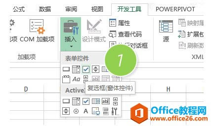 Excel򹴏(f)x Excel򹴏(f)xD̳_վ
