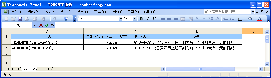 ExcelEOMONTHZc÷