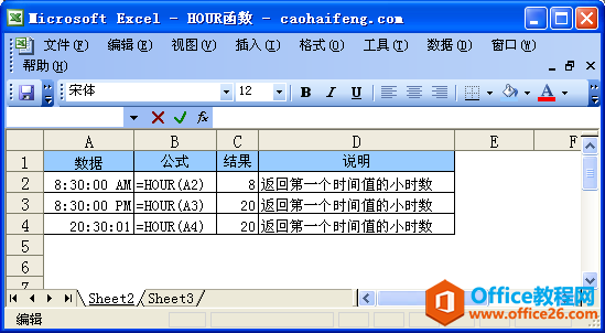 ExcelHOURZc÷