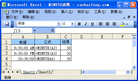 ExcelMINUTEZc÷
