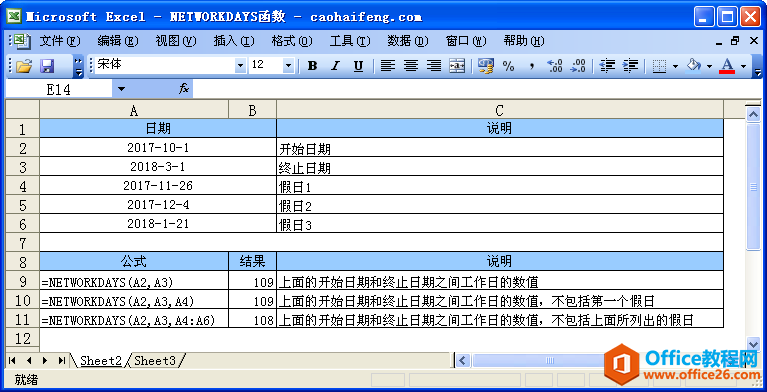 ExcelNETWORKDAYS(sh)Zc÷