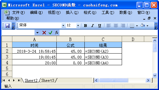 ExcelSECOND(sh)Zc÷