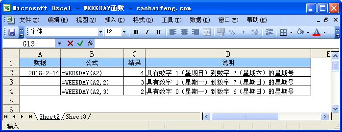ExcelWEEKDAY(sh)Zc÷