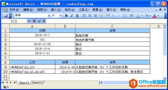 ExcelWORKDAY(sh)Zc÷