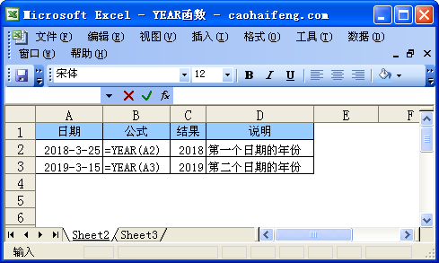 ExcelYEAR(sh)Zc÷