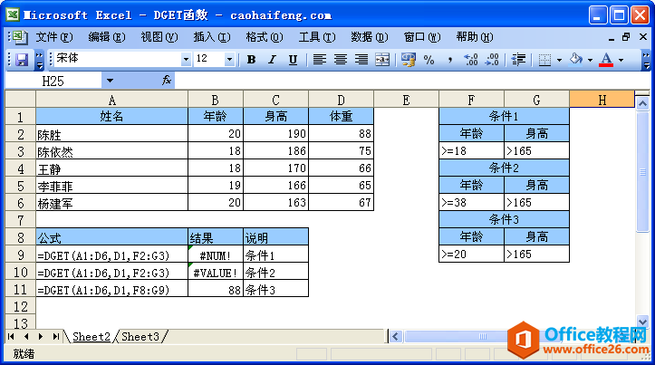 ExcelDGET(sh)Zc÷